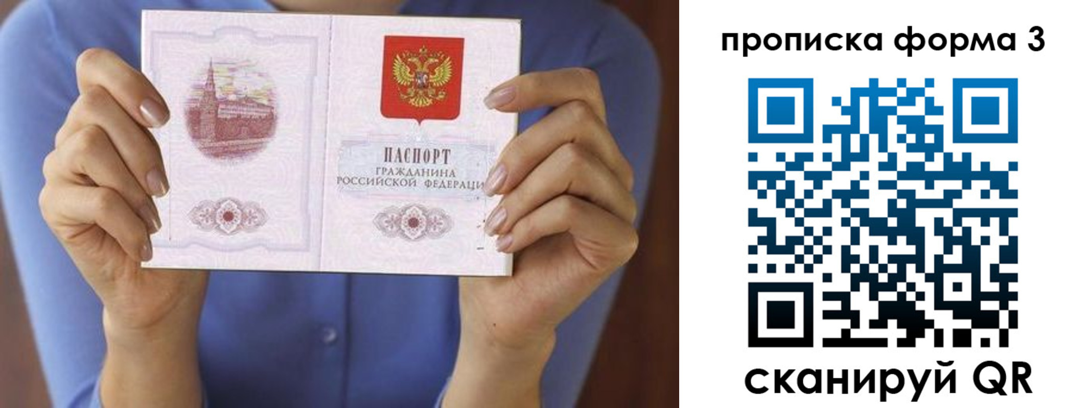 где прописаться в Камчатской области