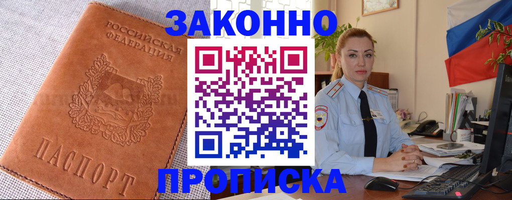 временная регистрация госуслуги в Камчатской области